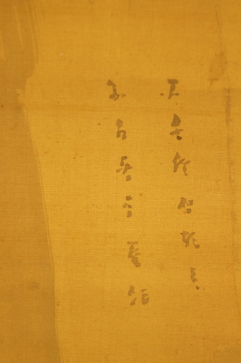 Samurai Warrior Under the Cherry Tree Inscription Close-Up