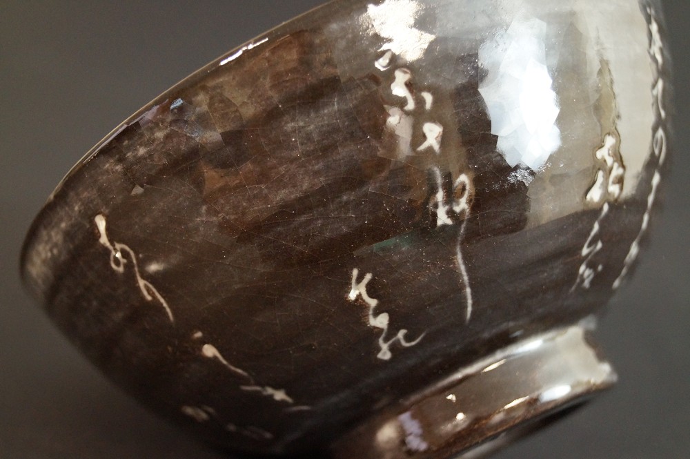 Chawan Raku ware Shogetsu Kikko characters motif close-up
