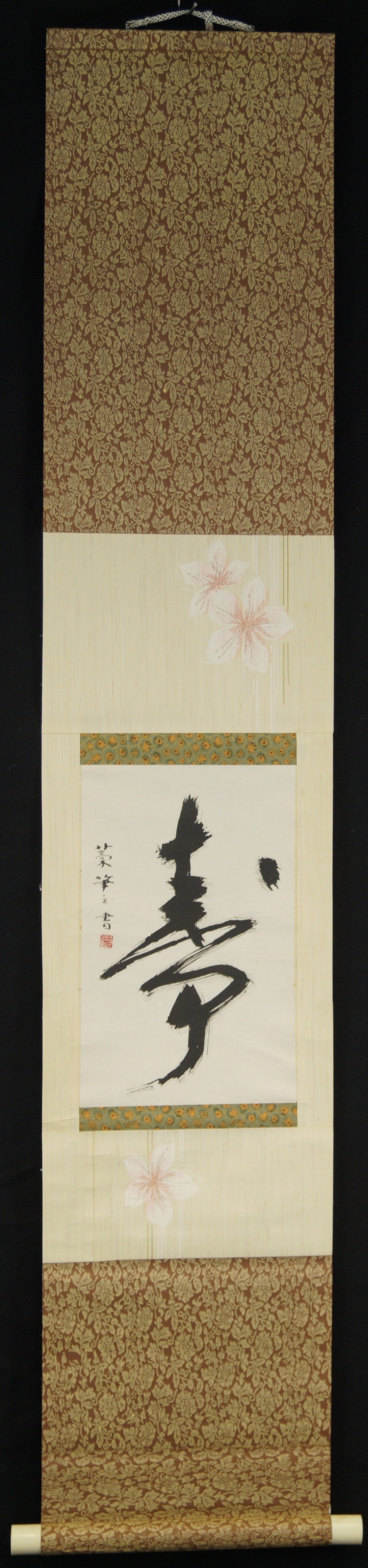 Japanisches Rollbild Kalligrafie Langes Leben Gesamtansicht