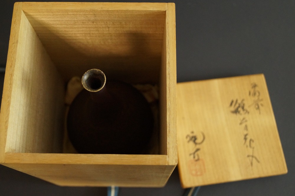 Bizen Vase Lying in the Opened Wooden Box Next to Signed Lid Vase in Storage Box