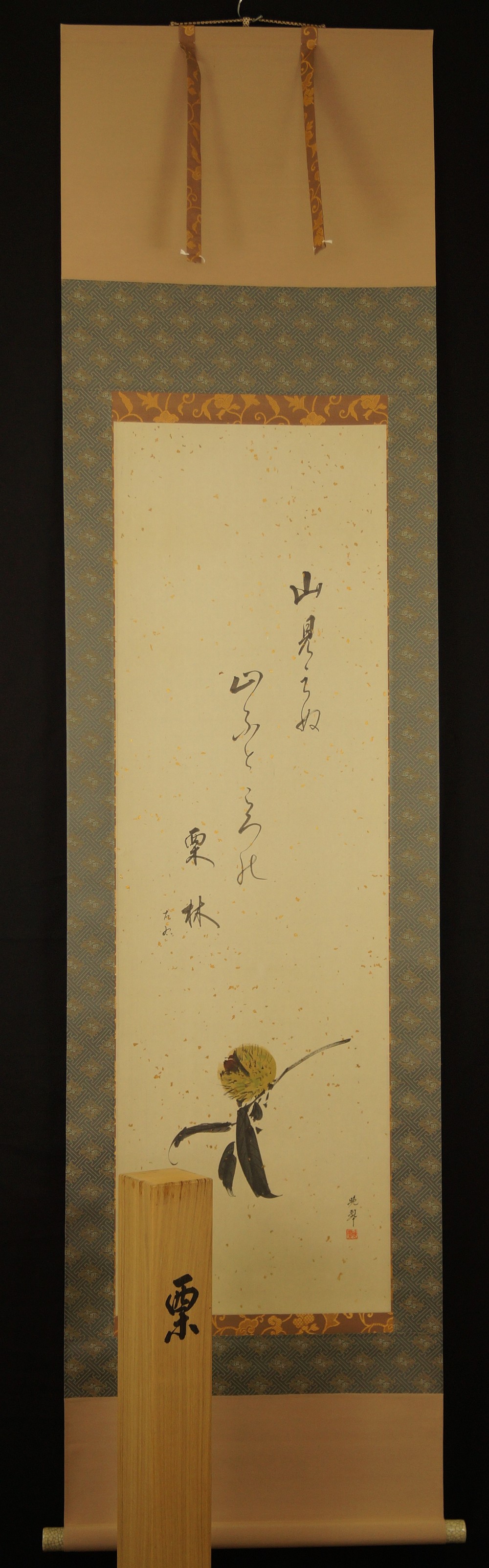 Walnut Hanging Scroll Full View of Hanging Scroll