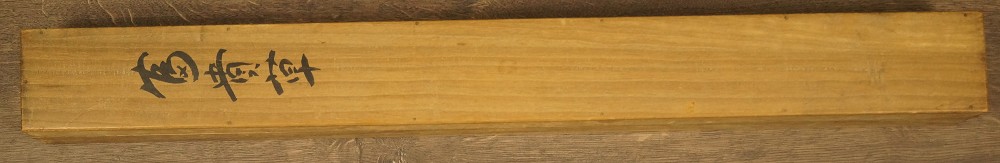 Kakemono Hotei Storage Box Close-Up