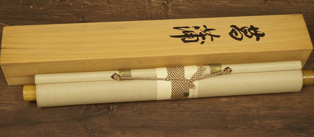 Iris Kakemono Storage Box Close-Up 1