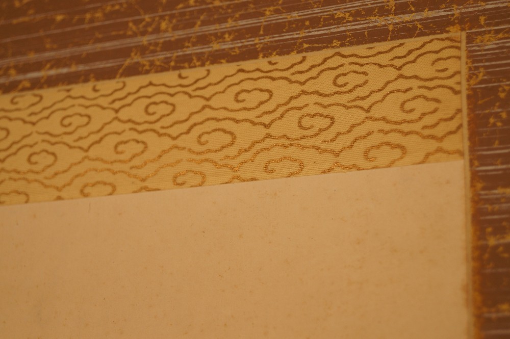 Calligraphy Pine and Bamboo Mounting Close-Up