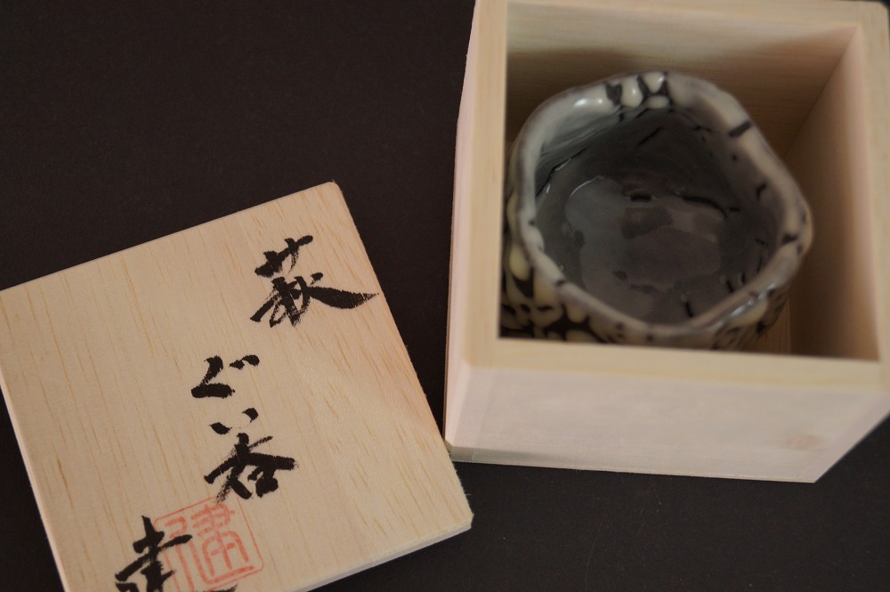 Handgetöpferte japanische Sake-Schale (Guinomi) Hagi Keramik