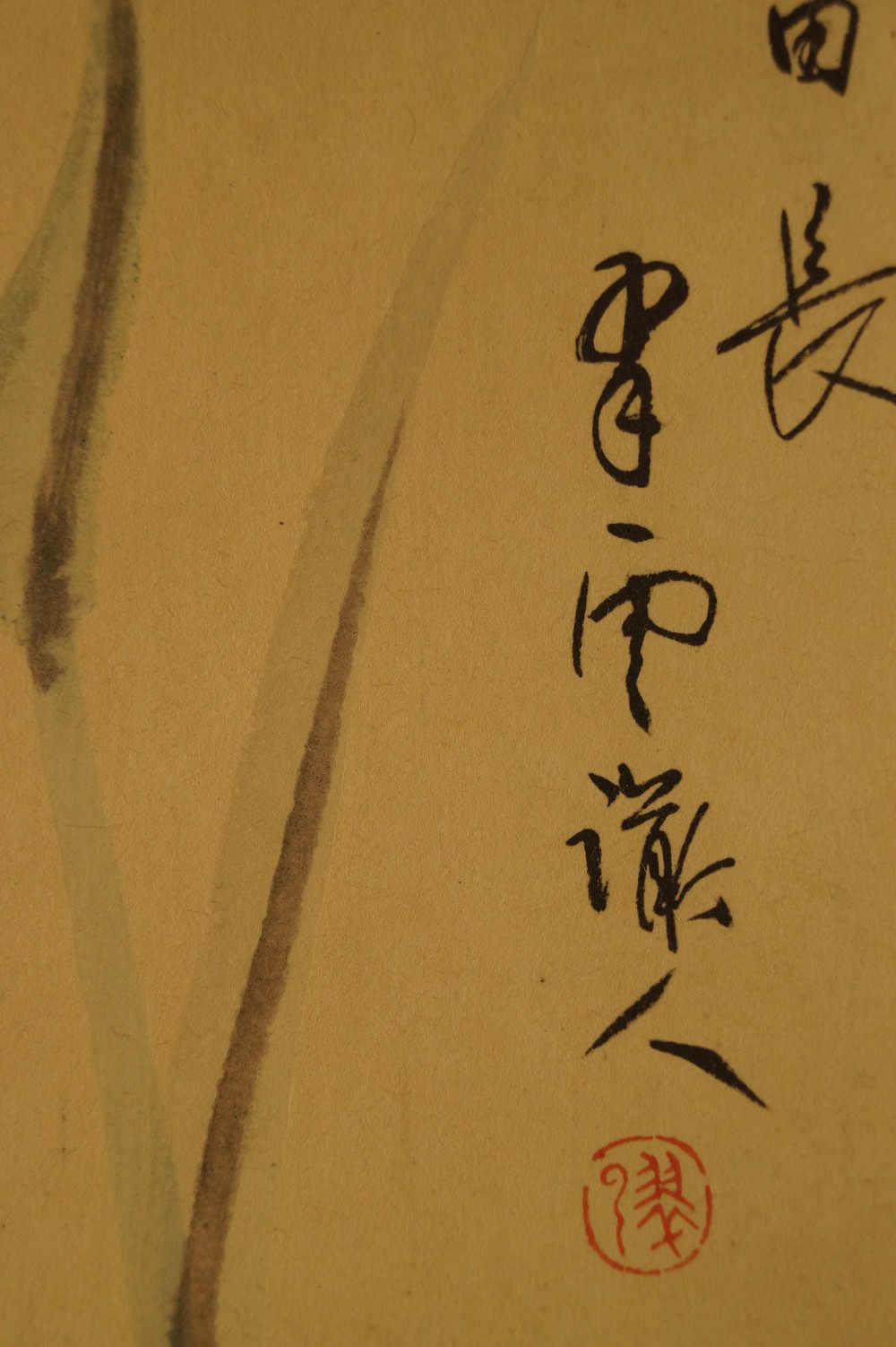 Iris Kakemono Signature and Seal Close-Up