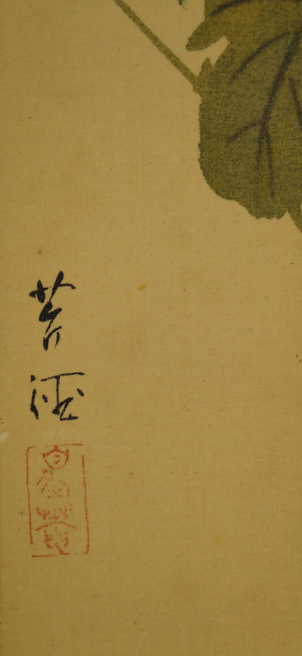 Japanese Painting Iris Signature and Seal Close-Up 1