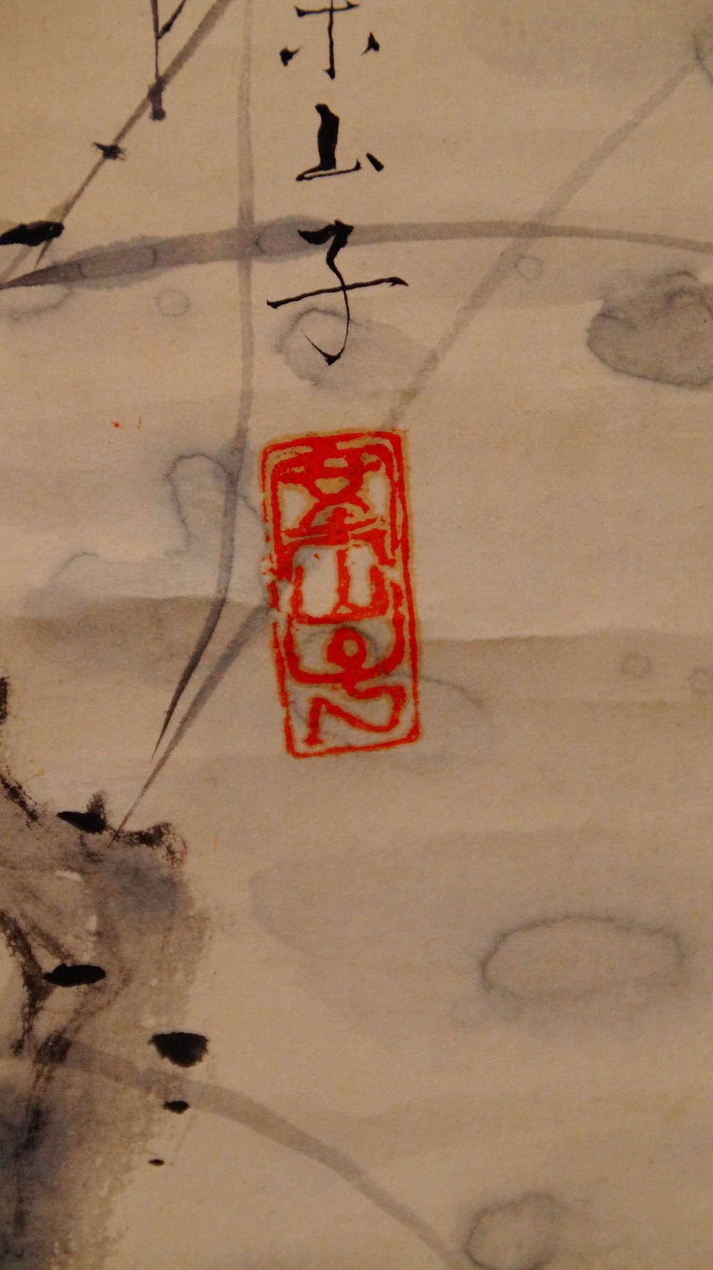 Close-Up of the Signature Kanzanshi and the Red Seal of Tanaka Kakashi on the Kakemono