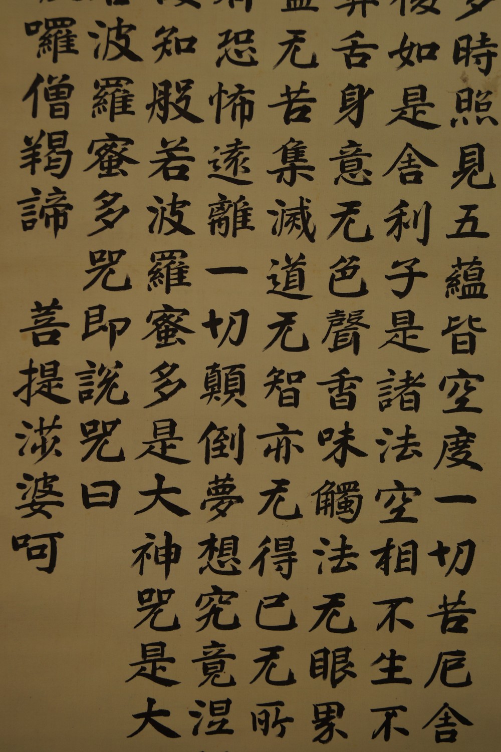 Herzsutra Kakemono Kalligrafie Nahaufnahme 2
