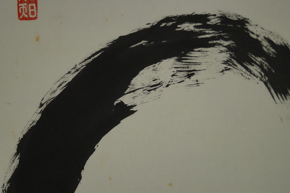 Close-up of the upper arc of the powerfully painted enso
