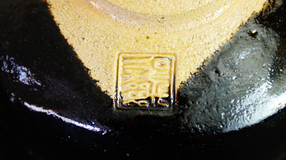 Chawan tea bowl made of Raku ware by Shoraku Sasaki potter's mark close-up