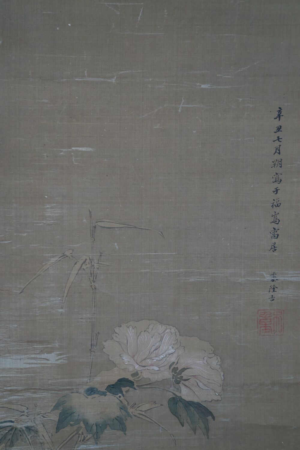 Further view of the full motif with bamboo, peonies and poem inscription in the Kakemono Heron in Silent Peony Splendor, without mounting