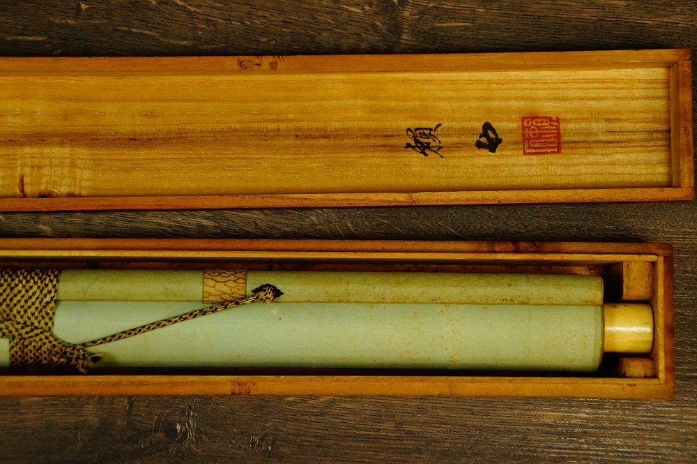 Tiger and Cub Kakemono by Tamaoki Raiseki in Storage Box
