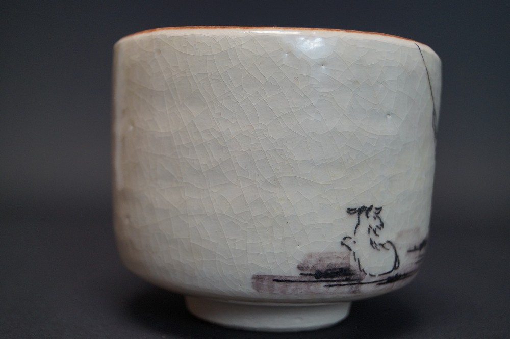 Tea Bowl Chawan Yakesa Side View 2