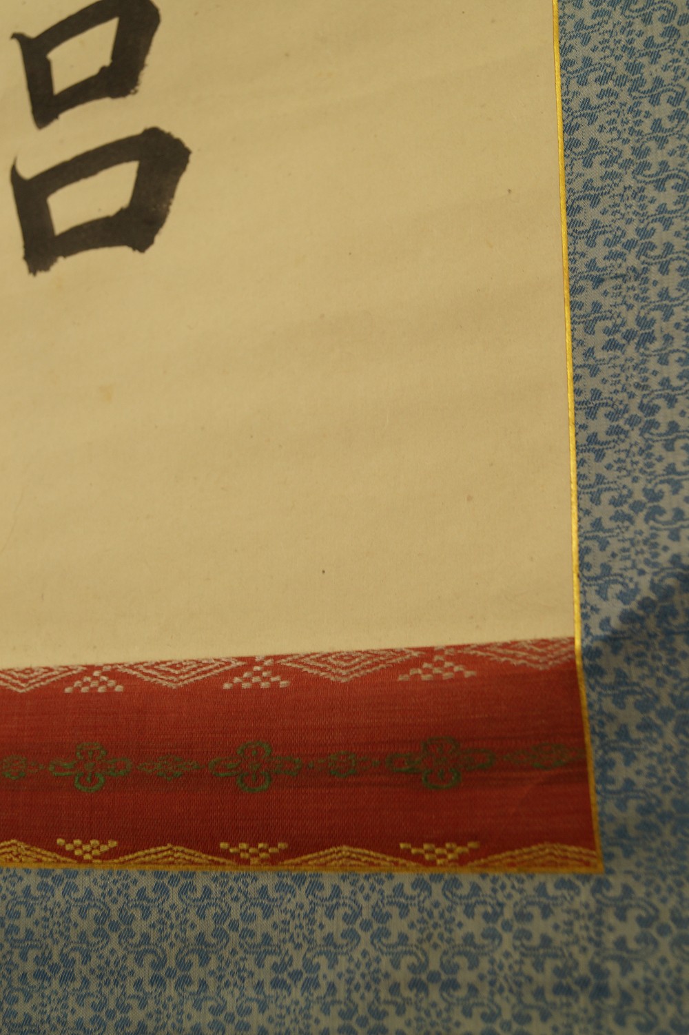 Kalligrafie Kakemono Montierungsdetail 2