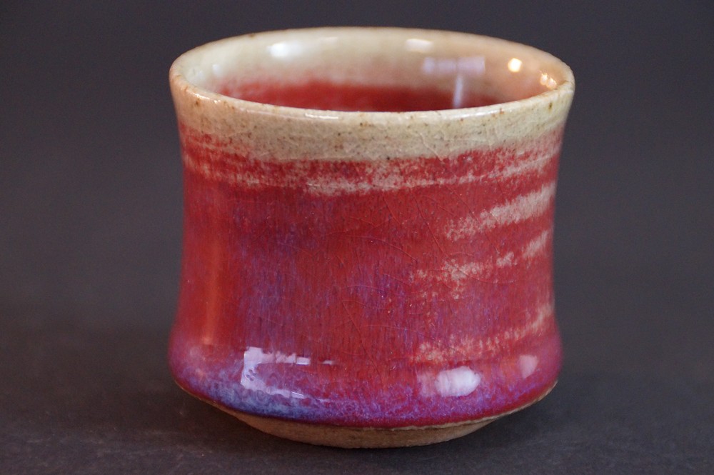 Mashiko Sake Cup Guinomi by Bunsho Nakamura Back View