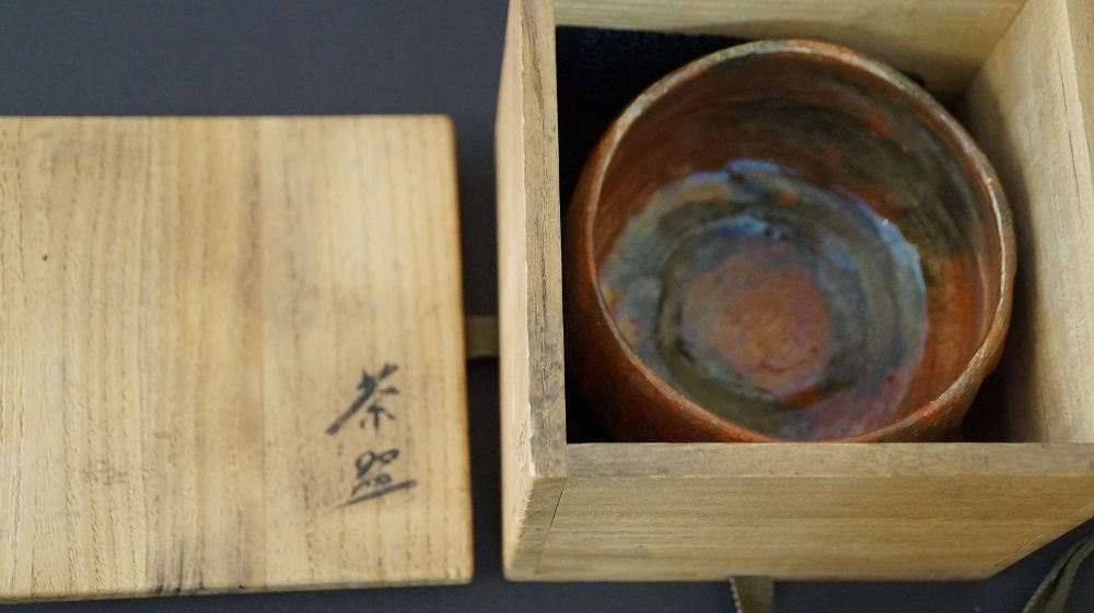 Chawan tea bowl in the opened storage box with the inscription Chawan Made of Raku Ware