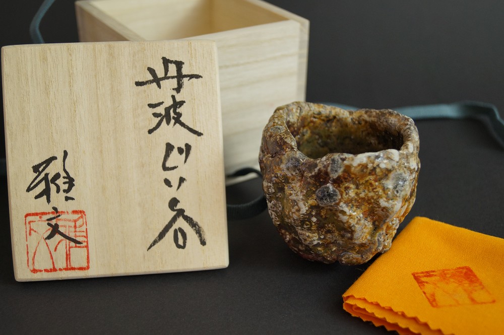 Tanba guinomi by Masafumi Onishi front view with storage box