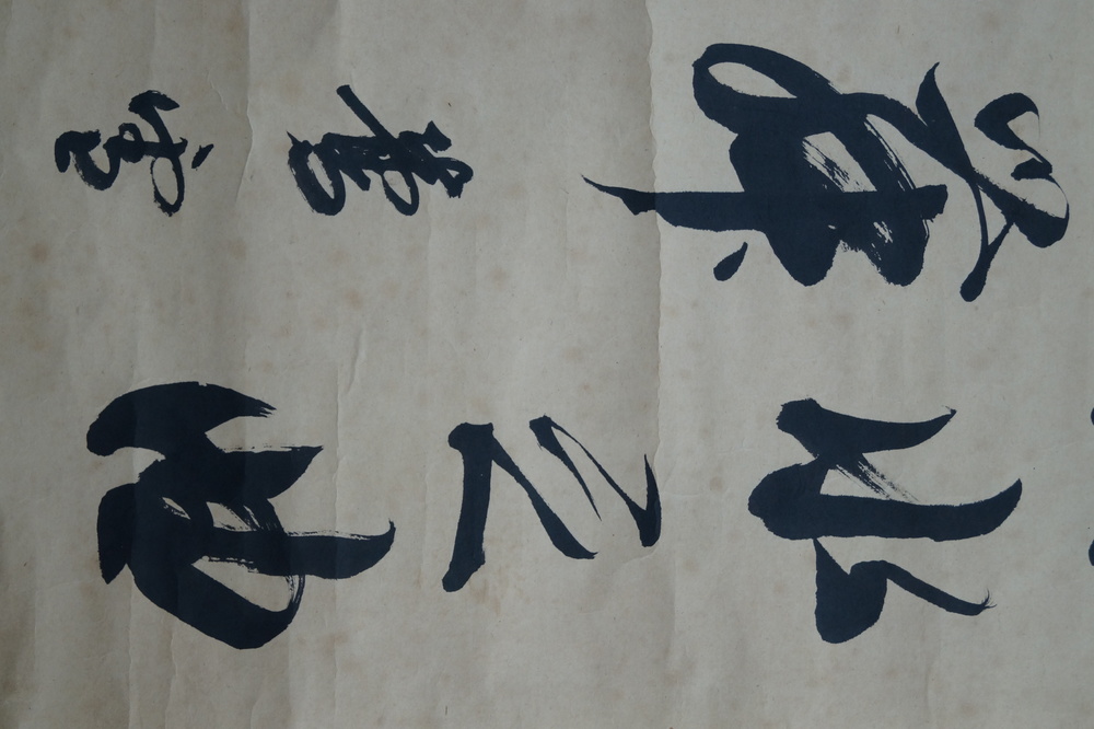 Kalligrafie Gedicht Kalligrafie Nahaufnahme 2