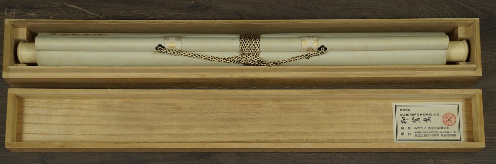 Two Ducks by Keifumi Matsumura Kakemono in Storage Box