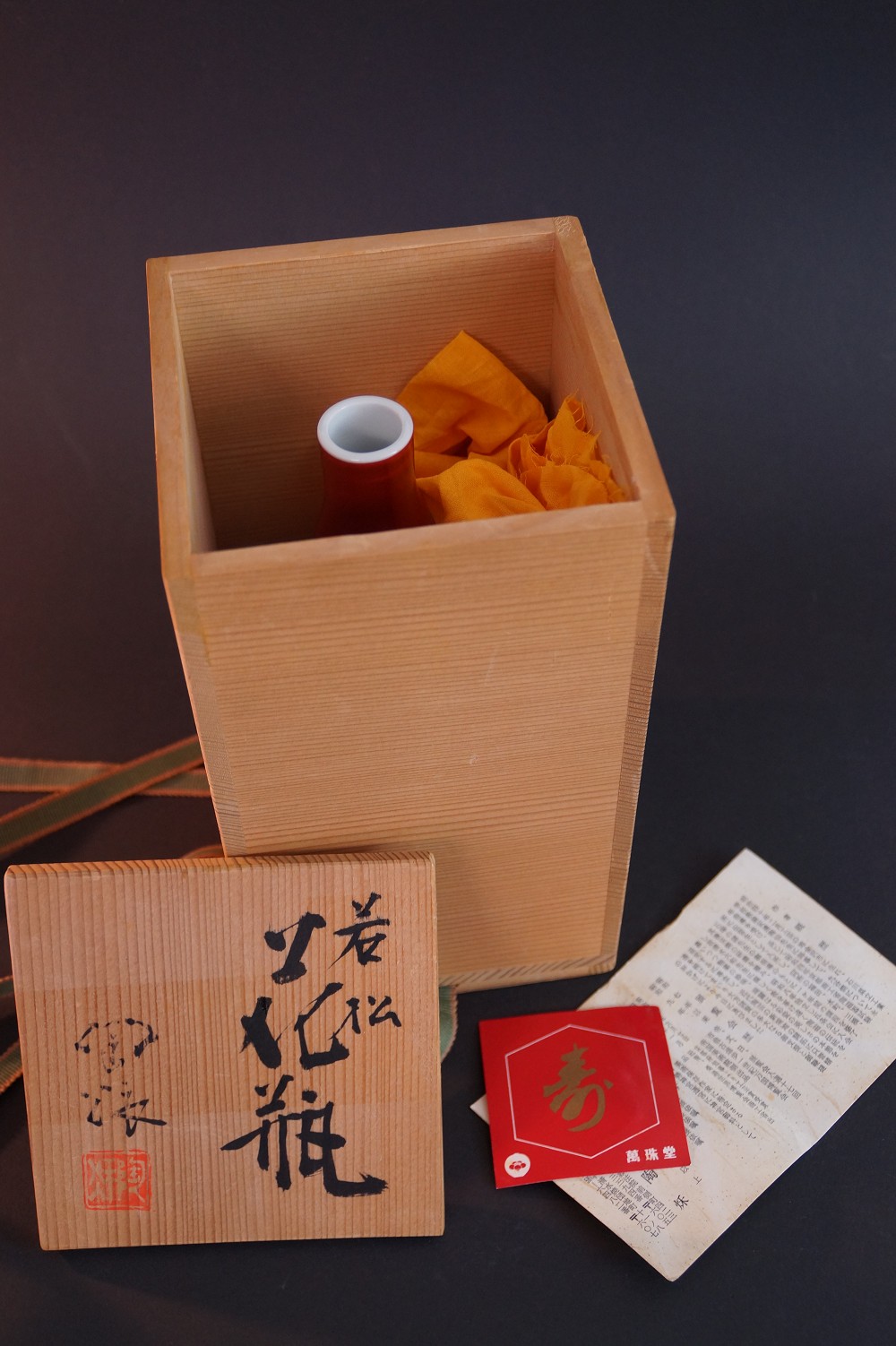 Kyo vase in storage box