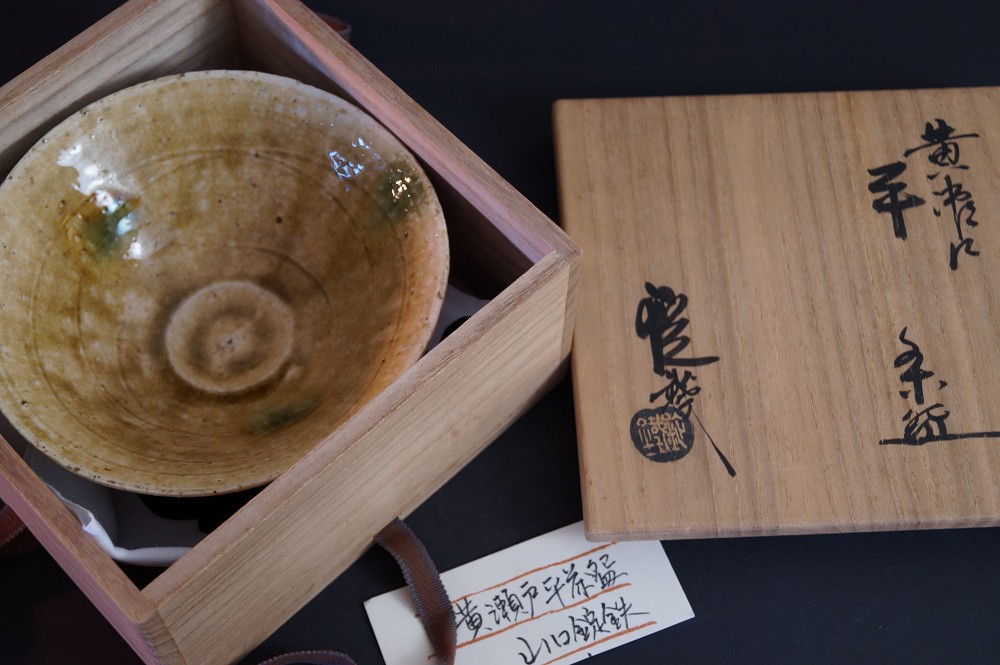 Seto tea bowl chawan by Jyotetsu Yamaguchi in storage box