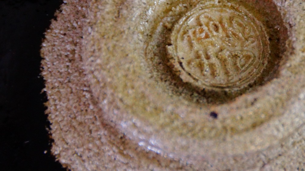 Chawan Made of Raku Ware Potter's Mark Close-Up