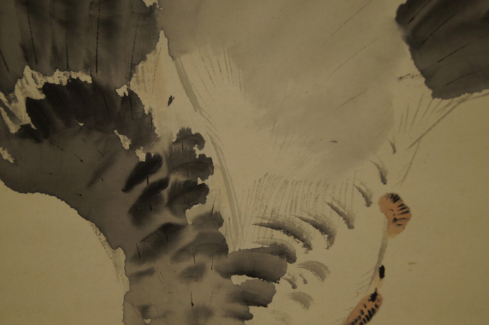 Wild Goose by Goto Koho Motif Close-Up 3