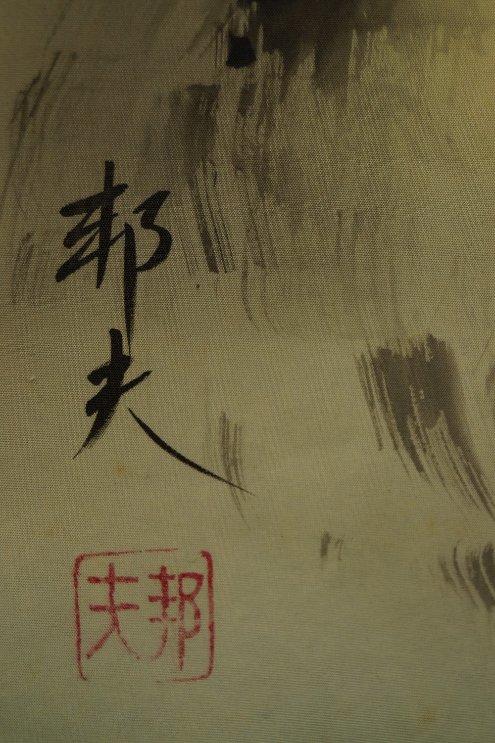 Japanese Hanging Scroll Signature and Red Seal of the Artist Close-Up 2