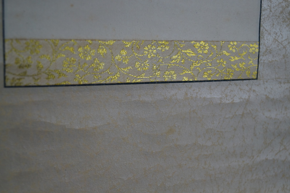 Kakemono Kalligrafie Montierungsdetail