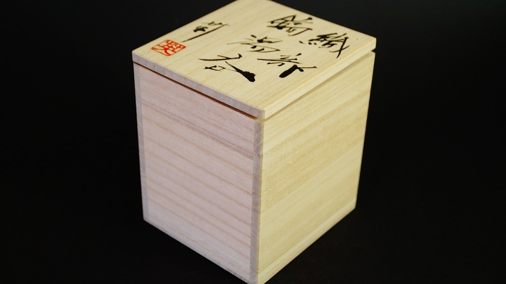 Yunomi Tea Bowl Made of Oribe Ware by Kawachi Hidetoshi Storage Box Lid Close-Up