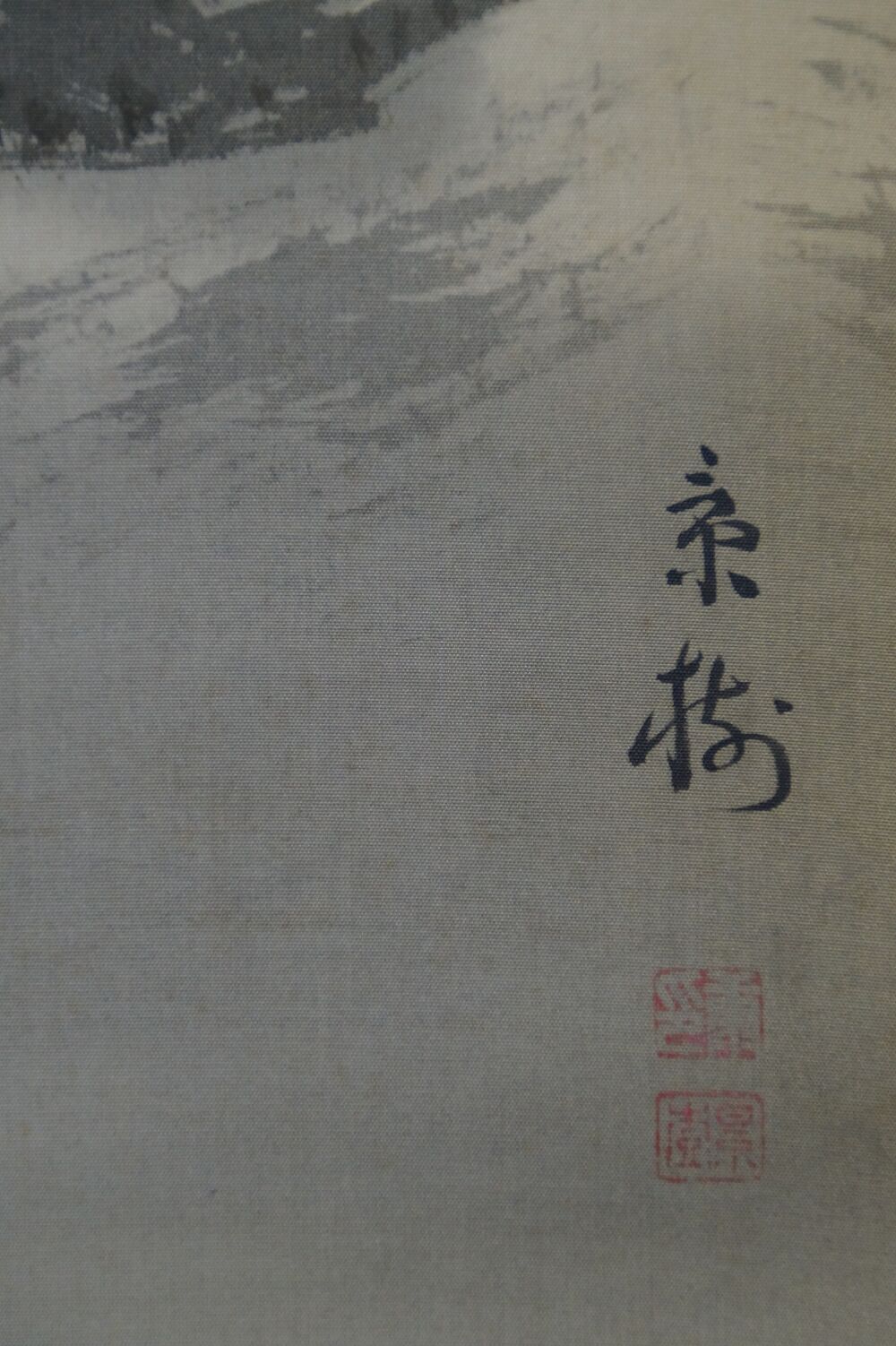 Further close-up of the densely branched plum blossoms in the kakemono Rooster and Plum Blossoms