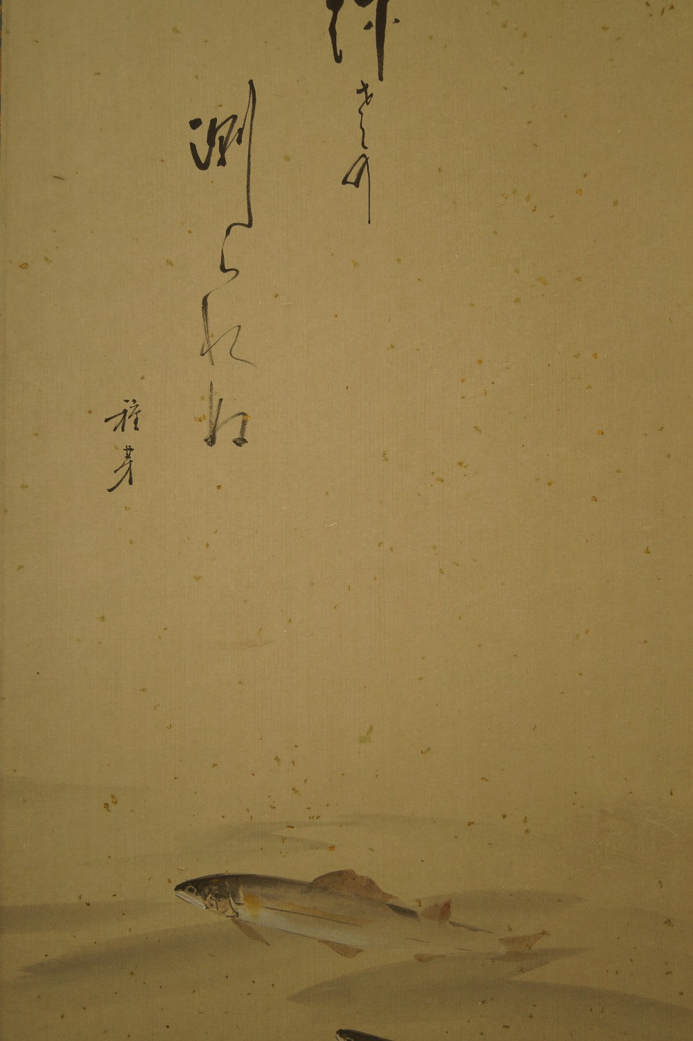 Ayu Kakemono Calligraphy Close-Up 2