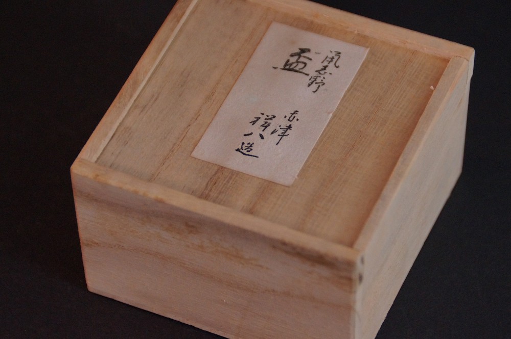 Close-up of the box lid with paper label and red seal