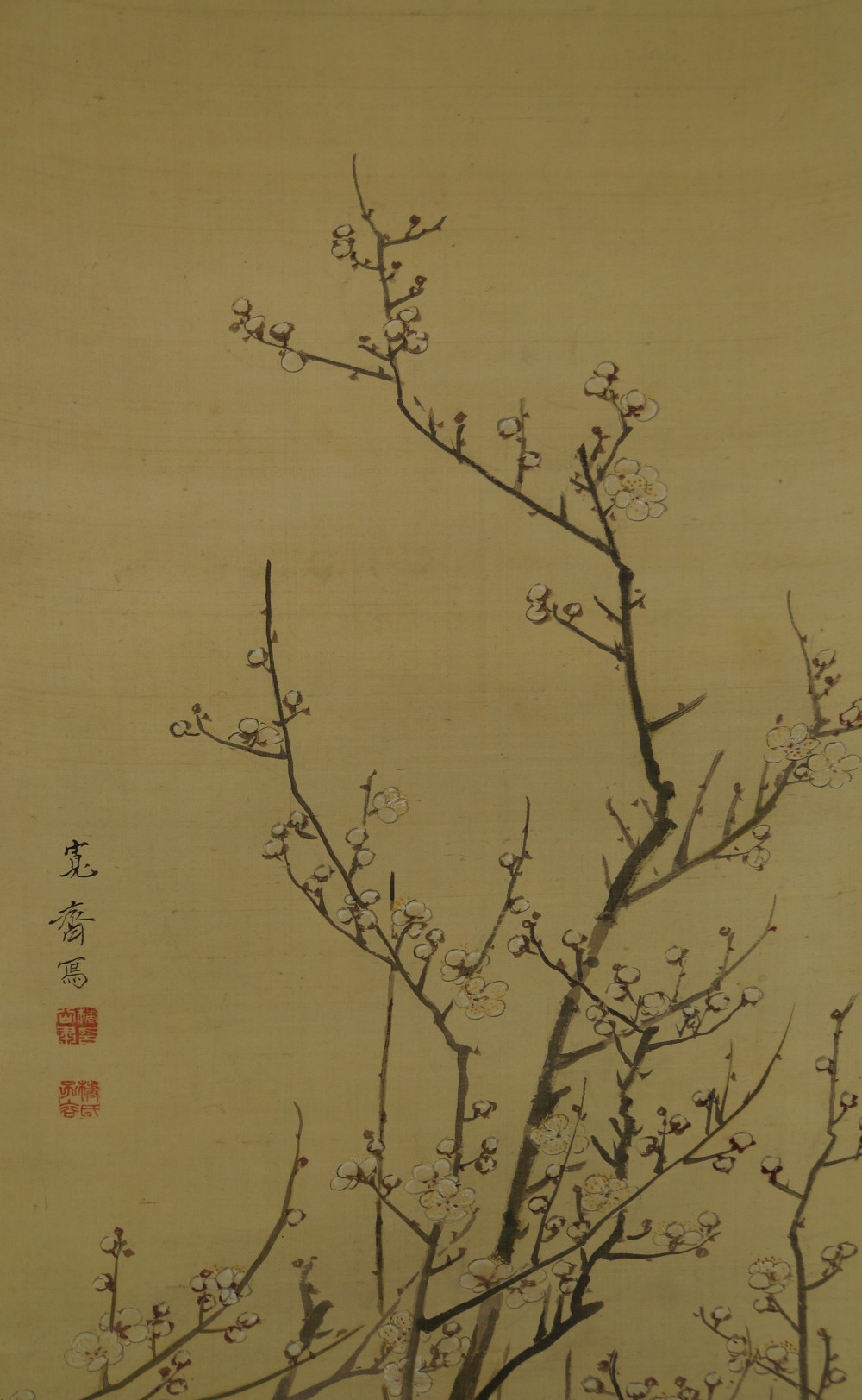 Sparrow on a Sakura Branch by Mori Kansai Plum Blossom Motif Close-Up