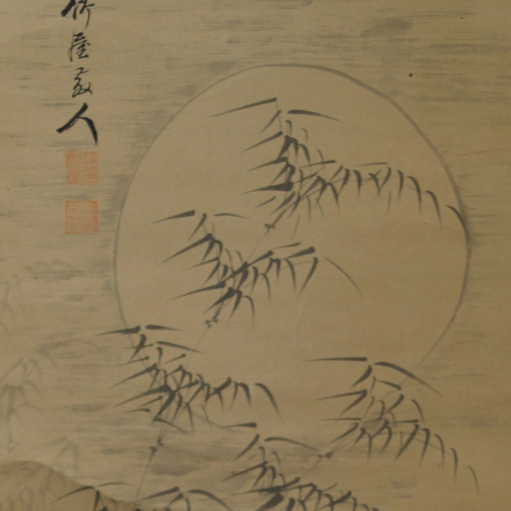Makuri Bambus und Vollmond - Japanisches Rollgemälde (Kakejiku)