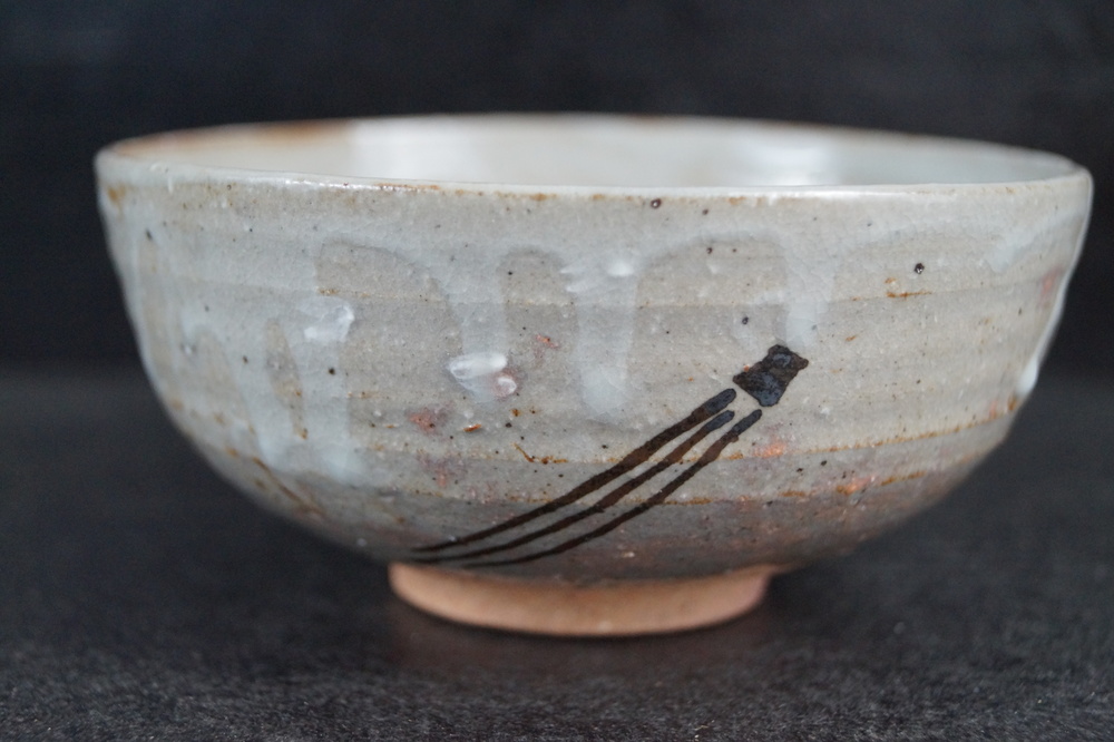 Chawan Tea Bowl Interior View 2