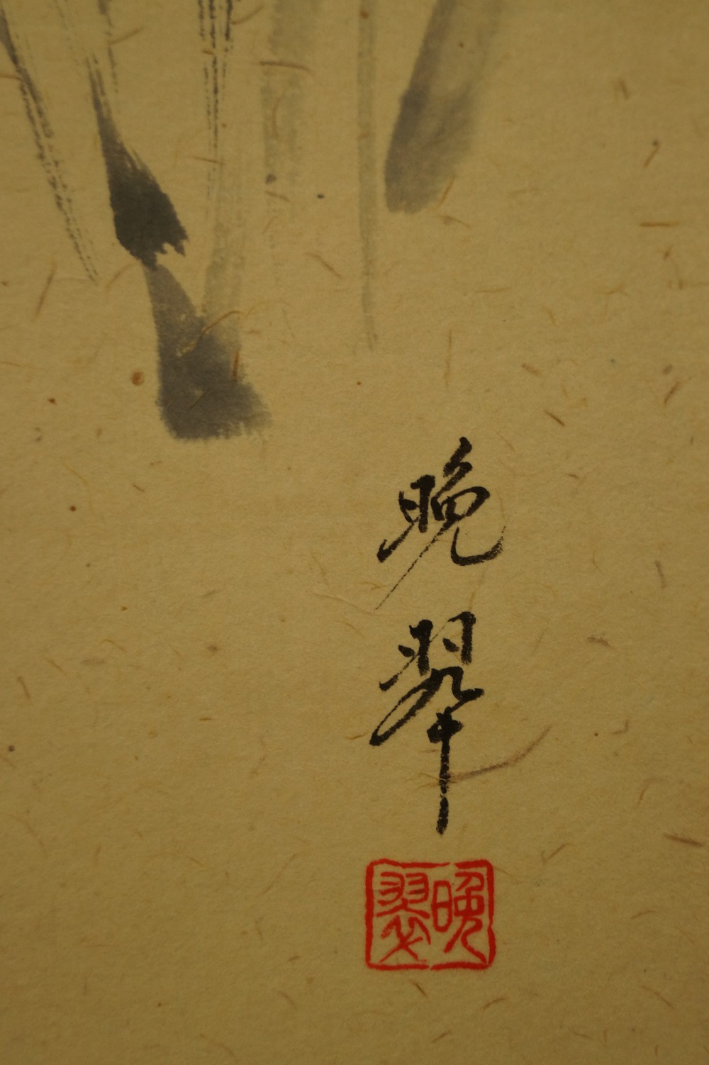 Iris Hanging Scroll Signature and Seal Close-Up