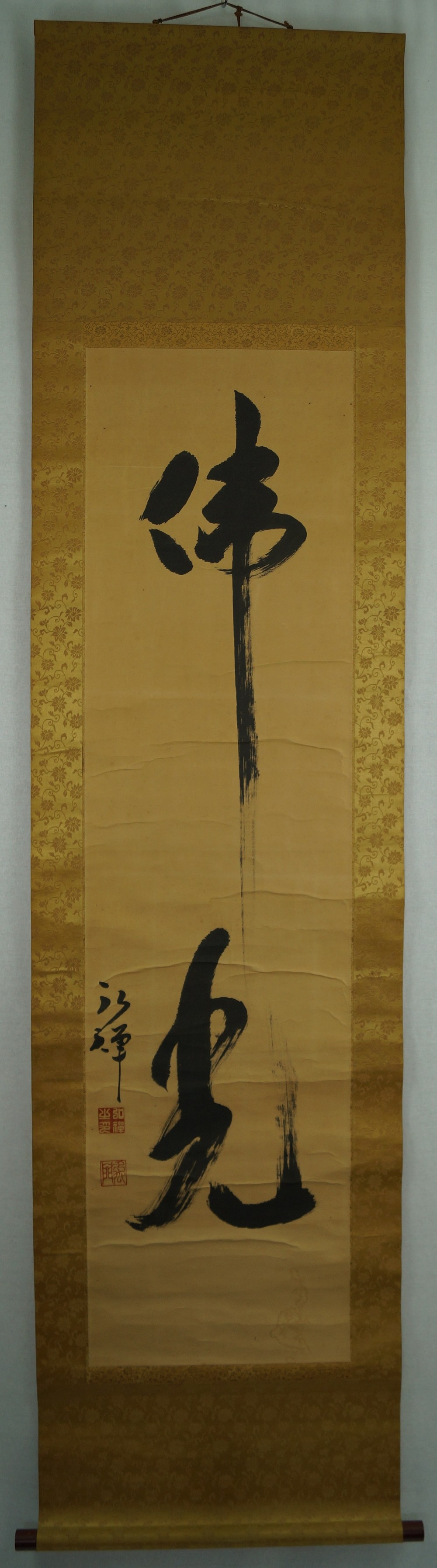 Bukko (Buddha's Light) Full View Hanging Scroll