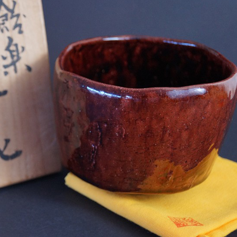Raku Tea Bowl Chawan by Shoki Kimura Motif Close-Up Preview