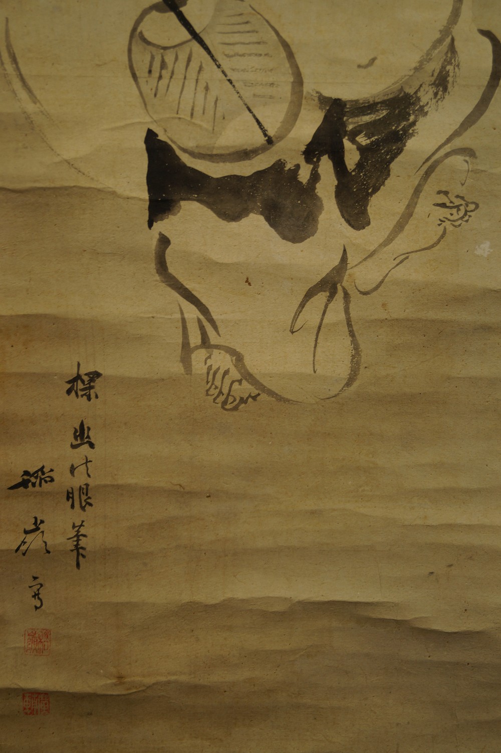 Landschaft und Hotei Hotei Motiv Nahaufnahme 2