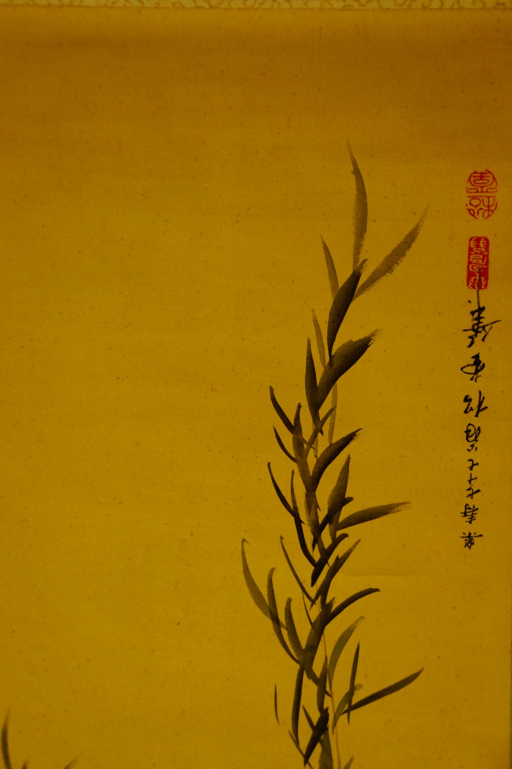 Willow in Moonlight by Yukawa Shodo Signature and Seal Close-Up