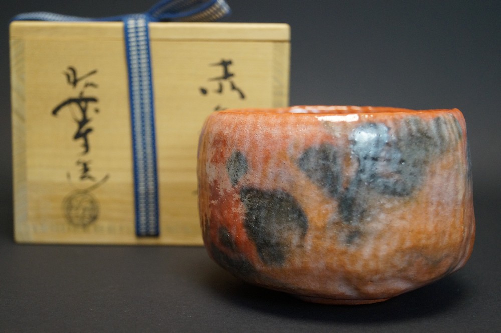 Tea bowl Chawan Raku by Shoraku Sasaki front view with storage box
