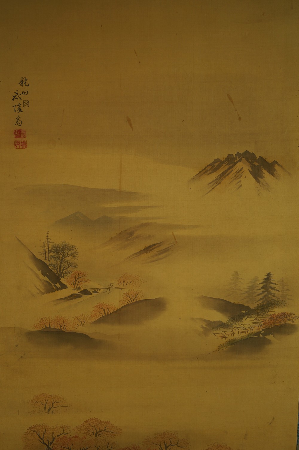 Landschaft Signatur und Siegel Nahaufnahme 1