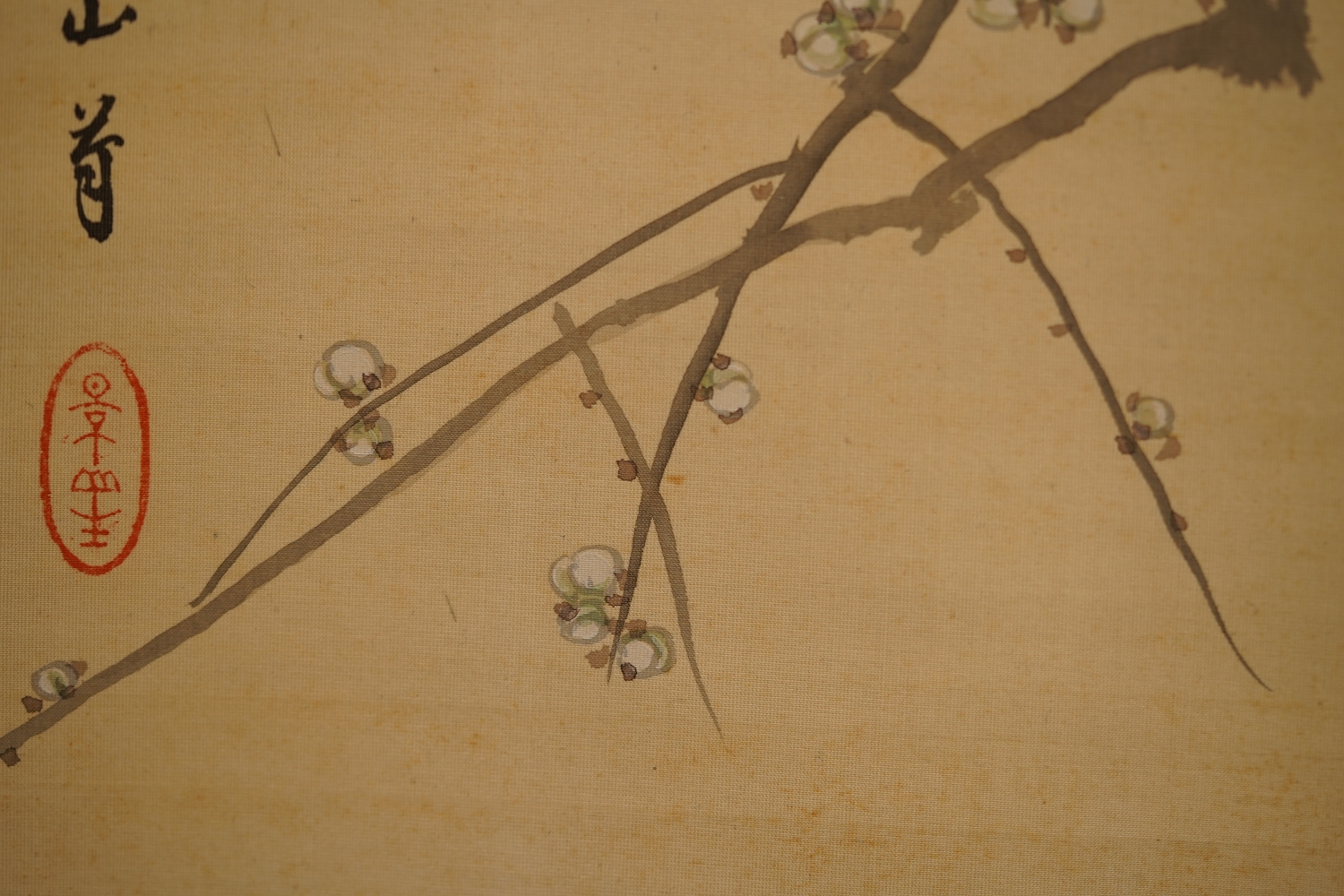 Detail view of the artist's signature and the red seal in the hanging scroll Songbird on Blooming Plum Tree