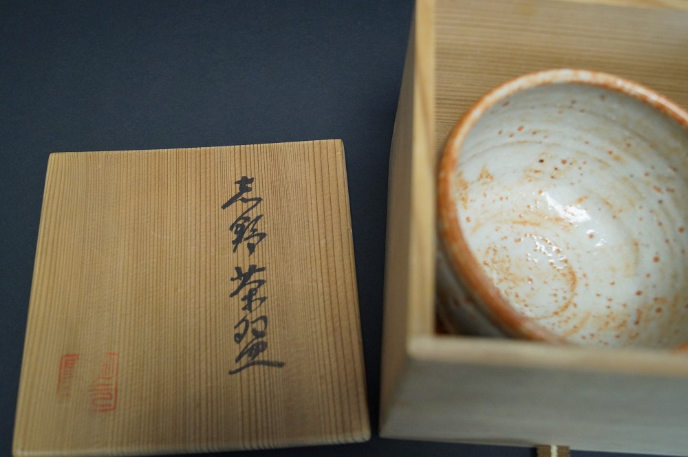 Tea Bowl Chawan Made of Shino Ware in Storage Box