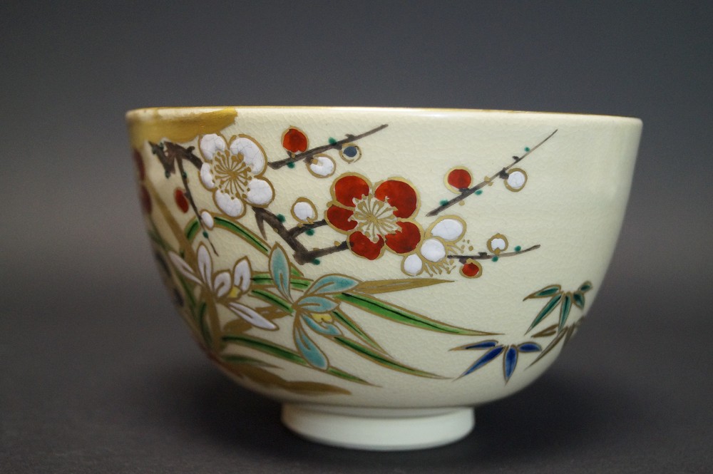 Tea bowl chawan by Kansai Tsuji back view