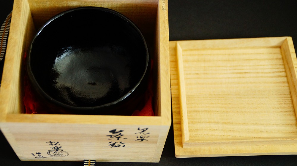 Chawan Tea Bowl Made of Raku Ware by Shoraku Sasaki Chawan in Storage Box