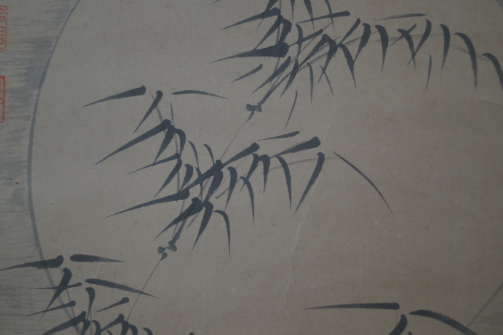 Bamboo and Full Moon Close-Up of the Bamboo Branches in Front of the Full Moon Motif Close-Up 2