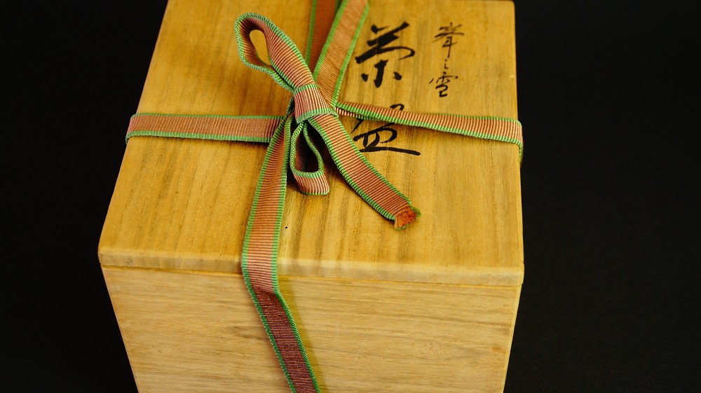 Chawan Tea Bowl Made of Raku Ware by Ono Kyuko Storage Box with Cord